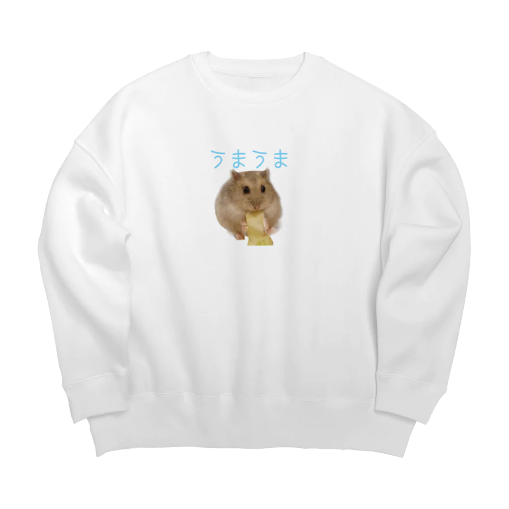 emureraのうまうまハムちゃん Big Crew Neck Sweatshirt