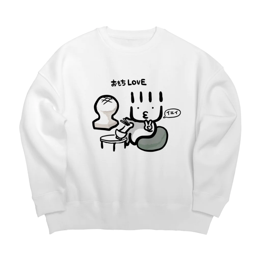 もちーショップのおもちLOVE Big Crew Neck Sweatshirt