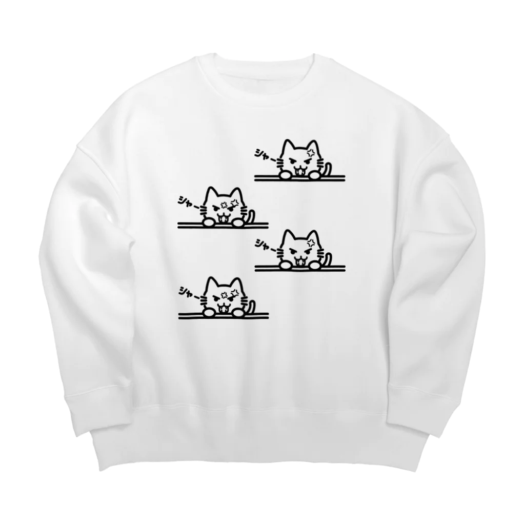 楽猫楽描しげ屋のシャーシャー Big Crew Neck Sweatshirt