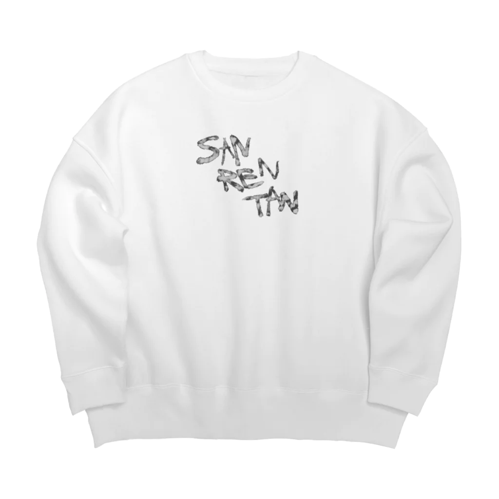 ギャンブル馬鹿へ捧ぐ。のさんれんたん Big Crew Neck Sweatshirt