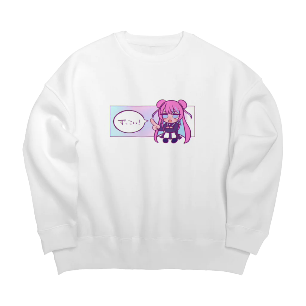 アノ・全照寺🍬🔫新人男の娘VTuberのずっこいGOODS Big Crew Neck Sweatshirt