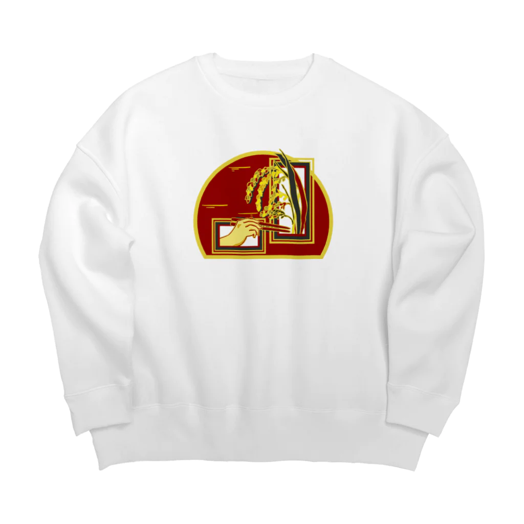 GOODS SHOP【そぞろな小窓】 SUZURI店の【脱穀してからね】 Big Crew Neck Sweatshirt