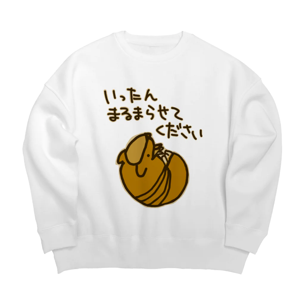 ミナミコアリクイ【のの】の一旦まるまらせてほしい【アルマジロ】 Big Crew Neck Sweatshirt