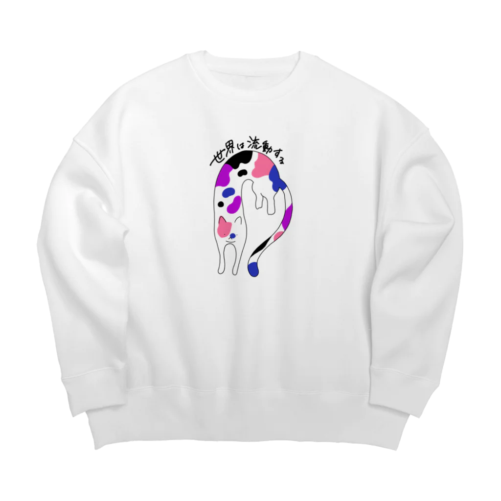 生存しよ！の流動体ねこ ジェンダーフルイドフラッグカラー Big Crew Neck Sweatshirt