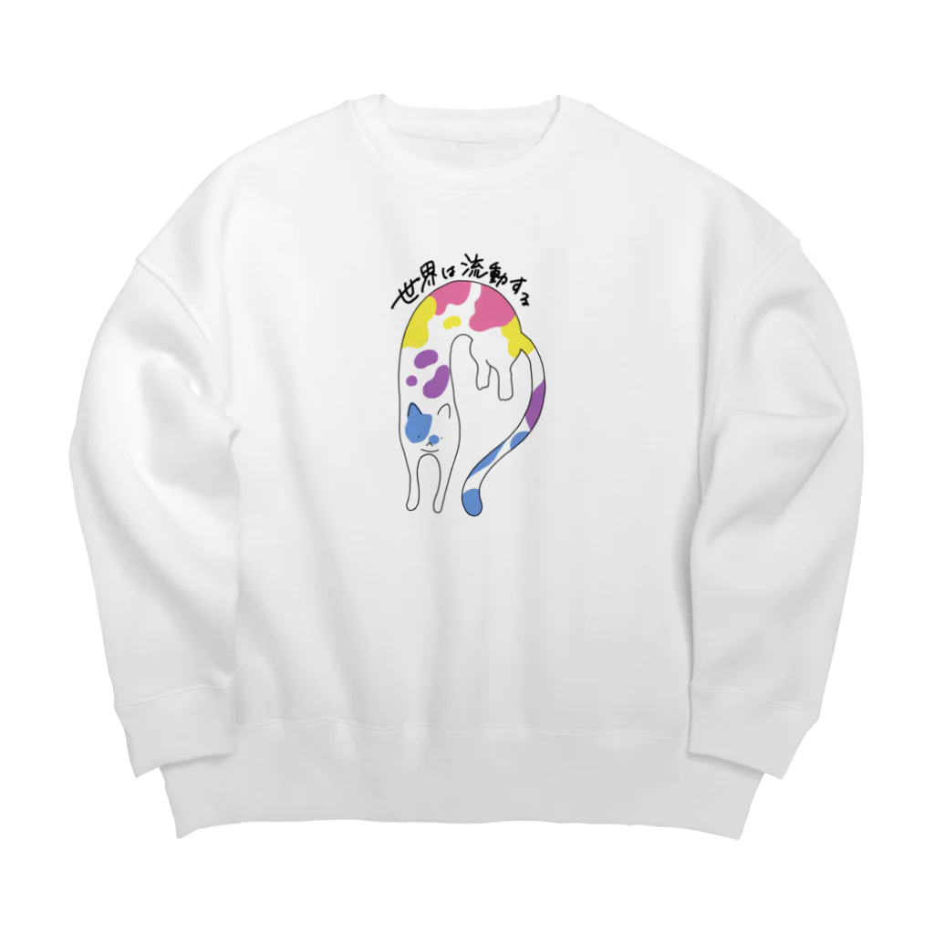 生存しよ！の流動体ねこ バイジェンダー フラッグカラー Big Crew Neck Sweatshirt