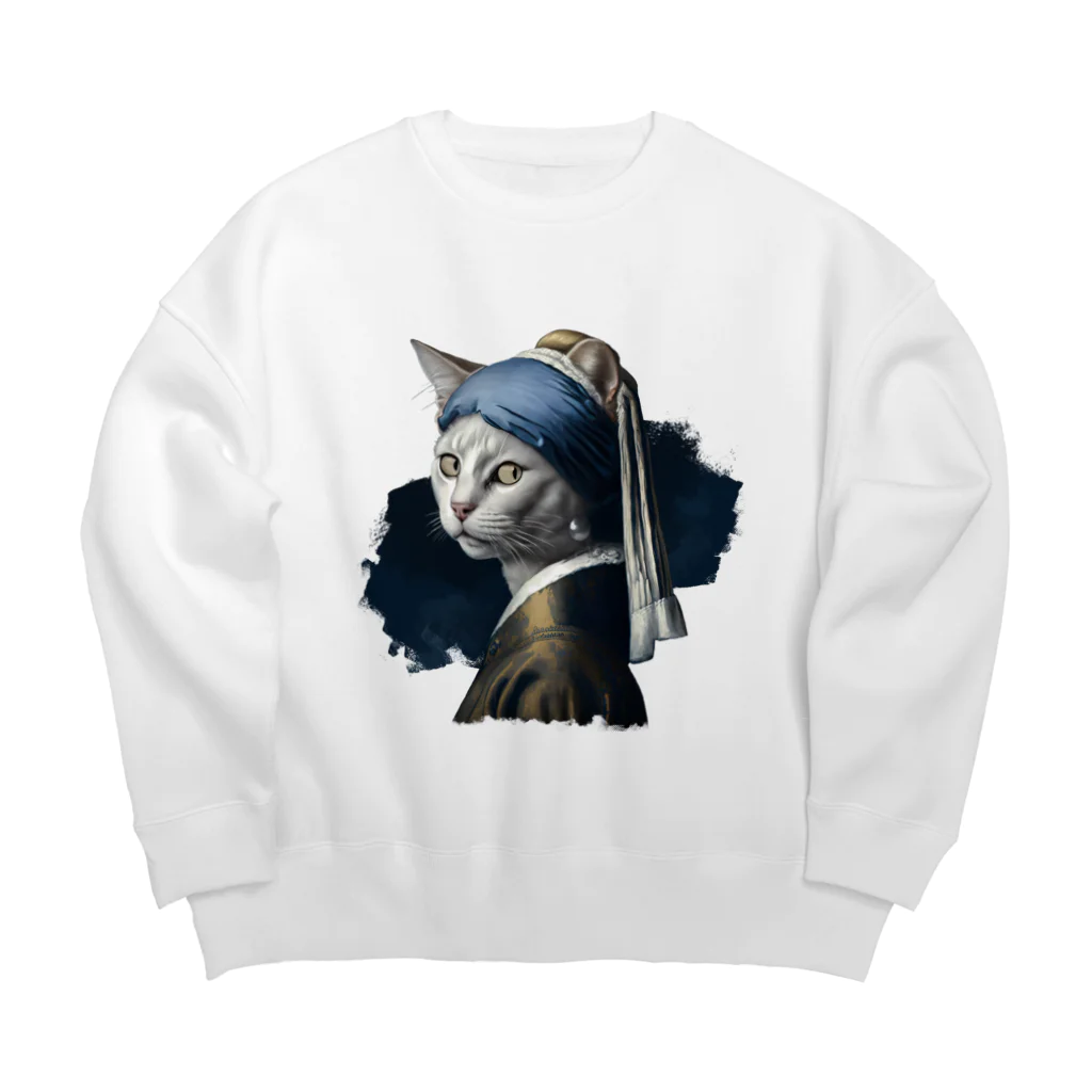 Hamidusのパールイヤリングをした猫- Vermeerの笑える絵画 Big Crew Neck Sweatshirt