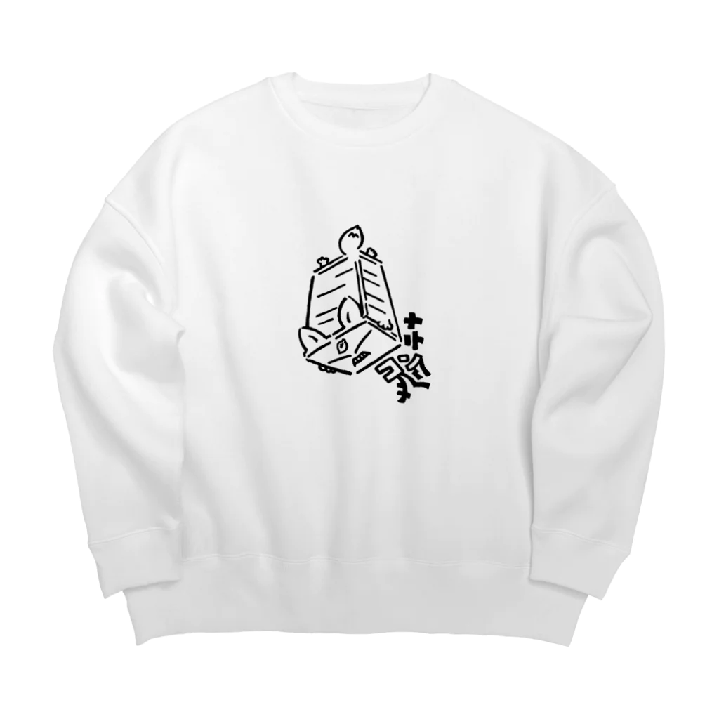 カリツォーのコンテナ Big Crew Neck Sweatshirt