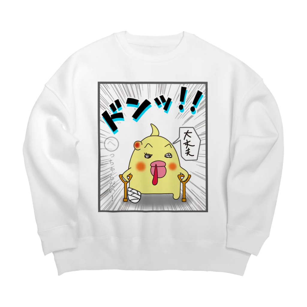 かいほう屋のマヨ「ドンッ」オノマトペ Big Crew Neck Sweatshirt