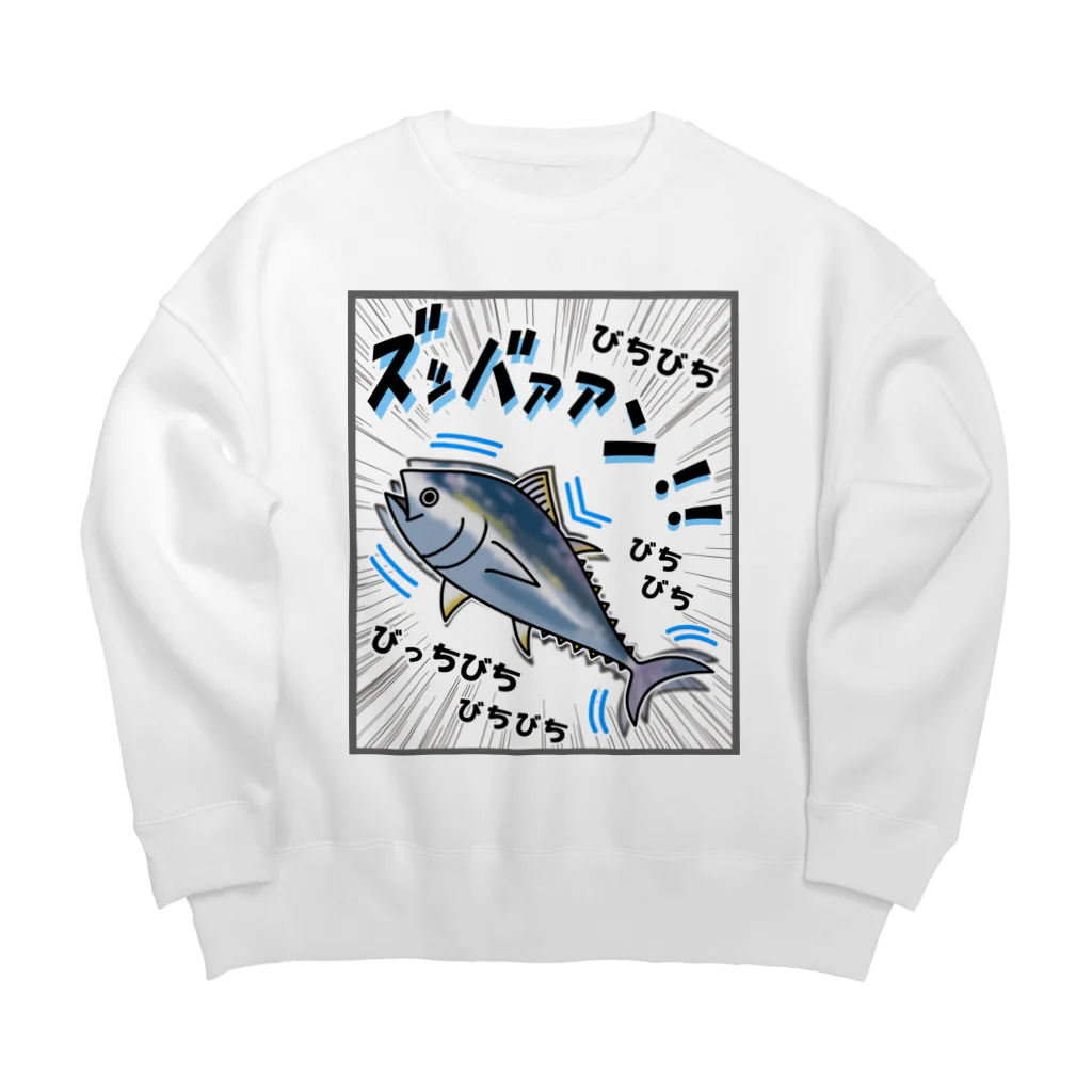 かいほう屋のクロマグロ「ズッバァアン」オノマトペ Big Crew Neck Sweatshirt