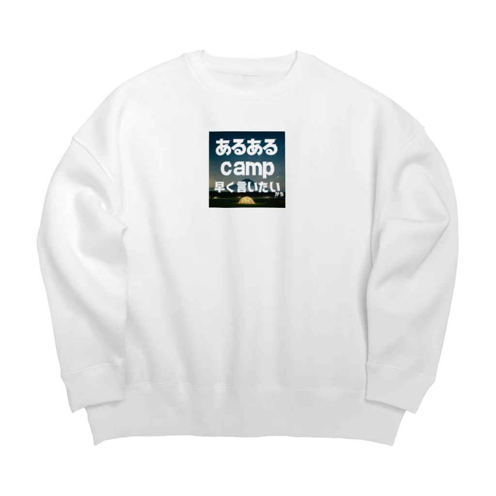 aruarucamperのあるあるキャンパー Big Crew Neck Sweatshirt