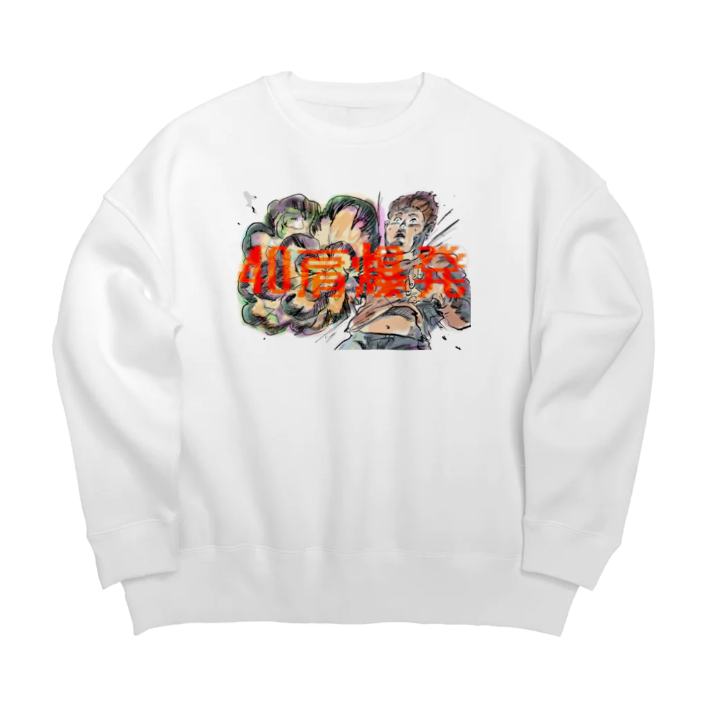 イエネコの40肩爆発 Big Crew Neck Sweatshirt