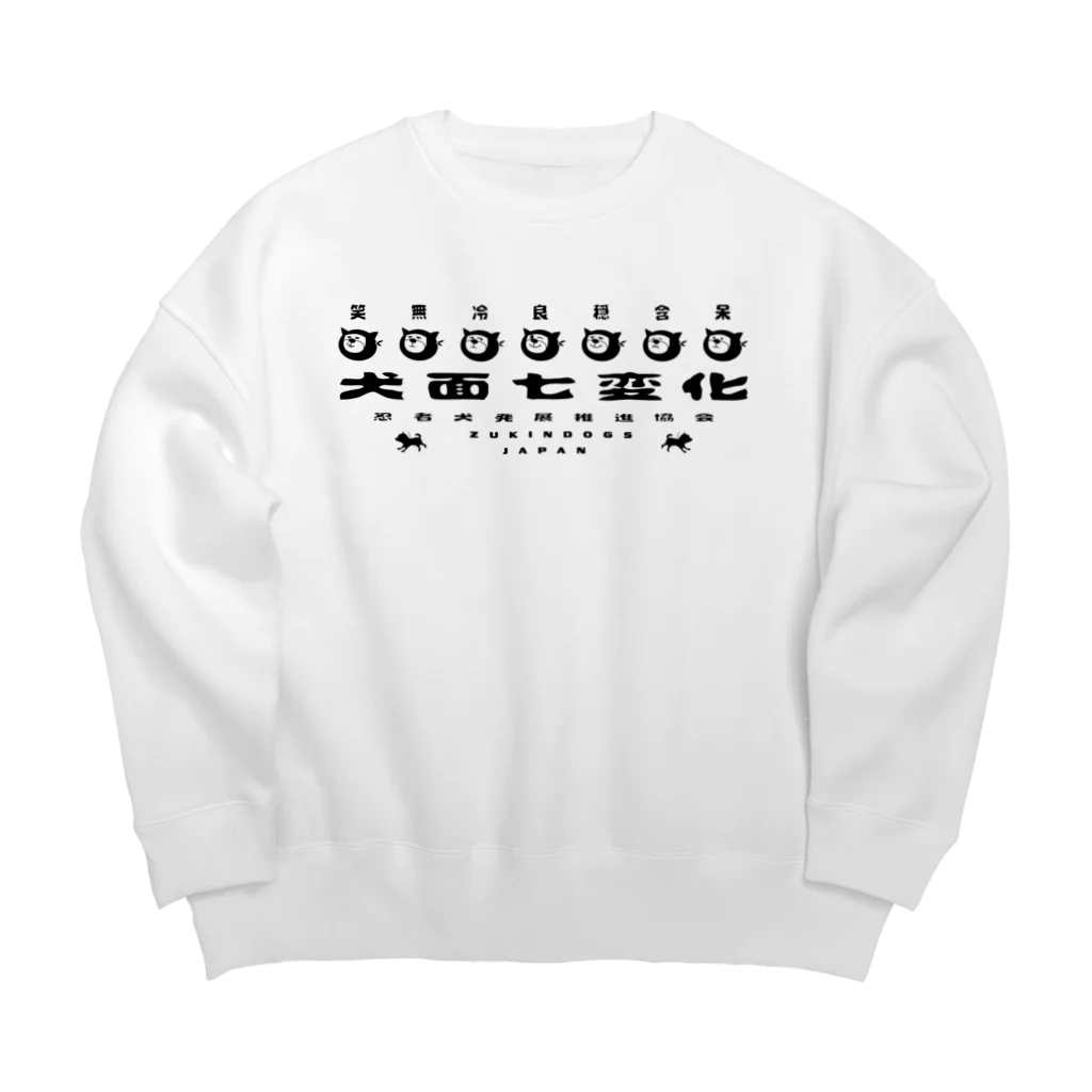 ZUKINDOGSの忍者犬発展推進協会 Big Crew Neck Sweatshirt