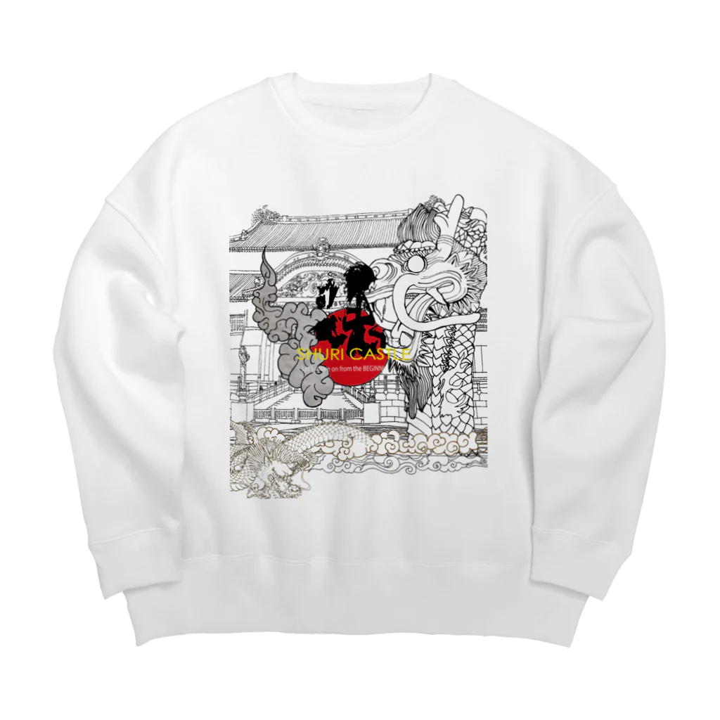 書浪人善隆・硯の書アート「筆文字シリーズ」首里城 Big Crew Neck Sweatshirt