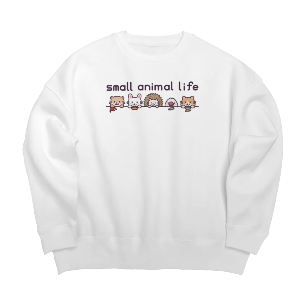 楽猫楽描しげ屋のsmall animal life ビッグシルエットスウェット