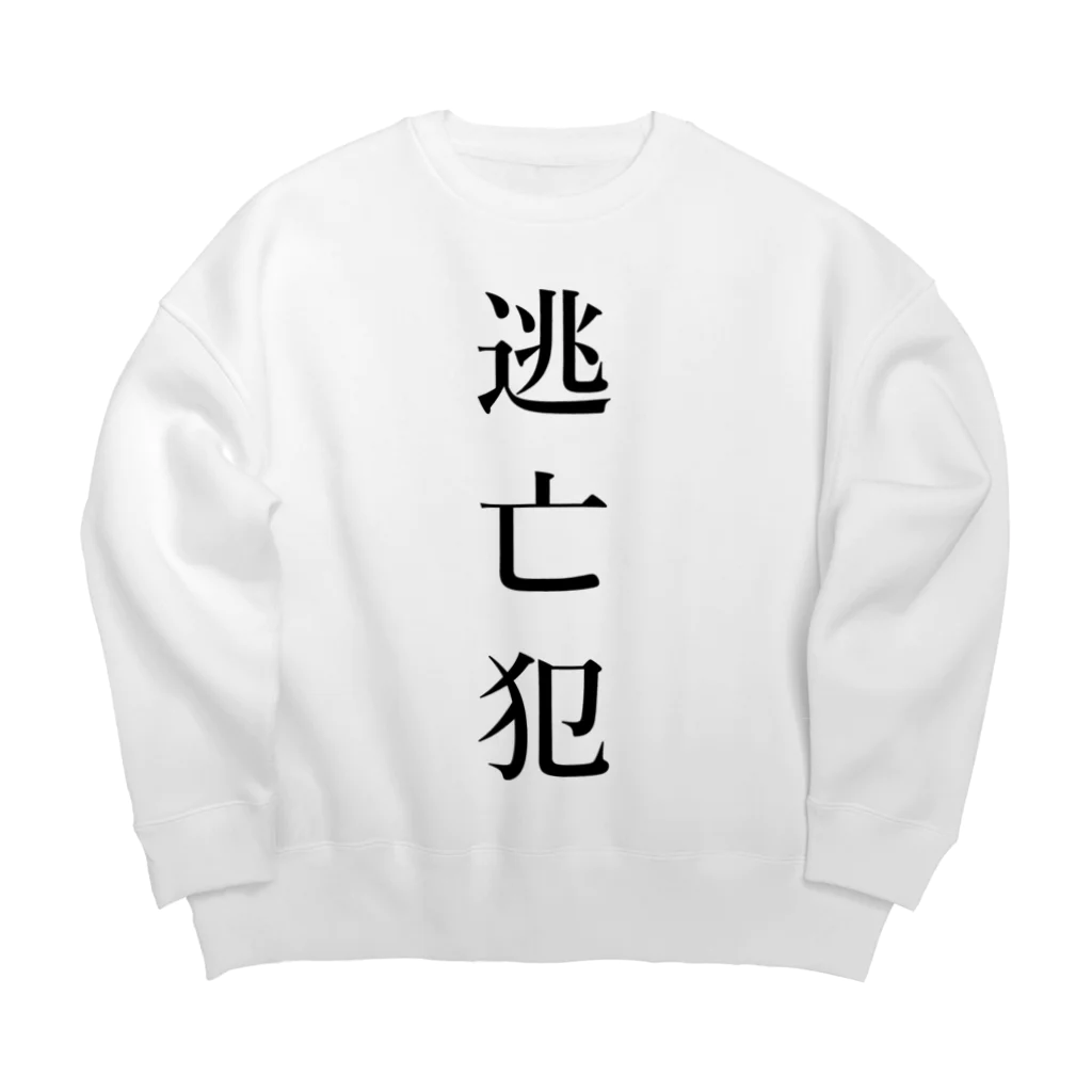 ZuRUIの逃亡犯 Big Crew Neck Sweatshirt