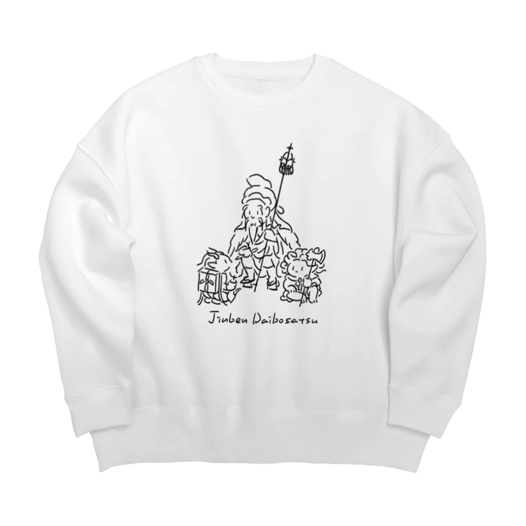 にっひの神変大菩薩 Big Crew Neck Sweatshirt