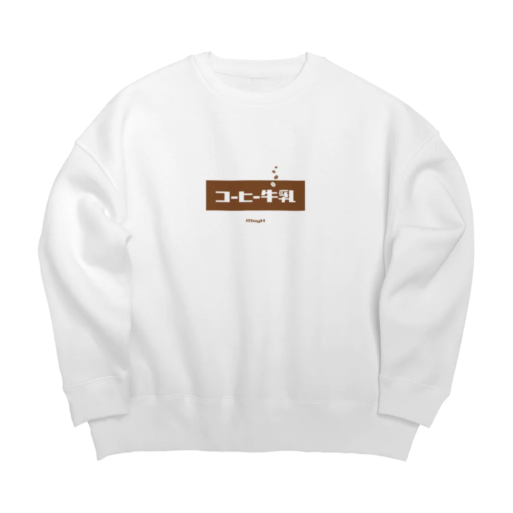 LitreMilk - リットル牛乳のコーヒー牛乳 (White Coffee) Big Crew Neck Sweatshirt