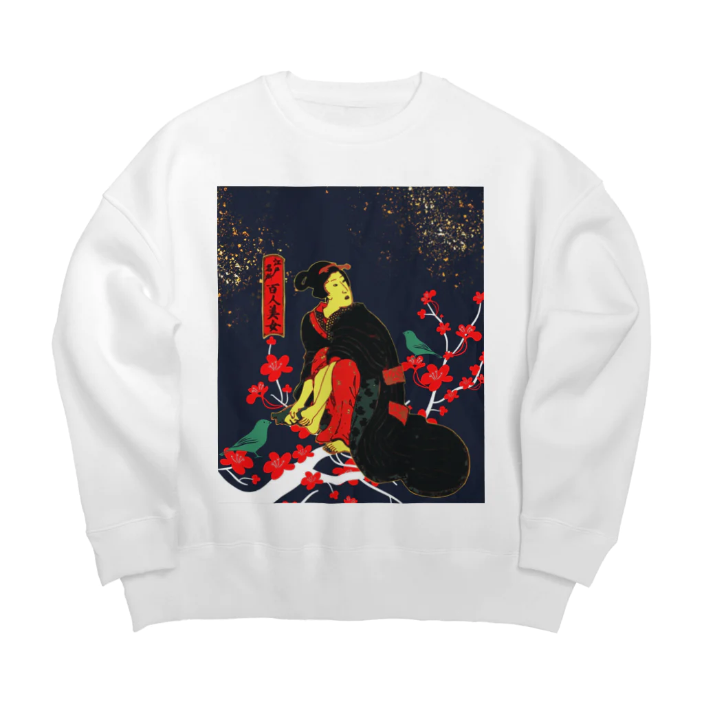 ごった煮商店の江戸名所百人美女 Big Crew Neck Sweatshirt