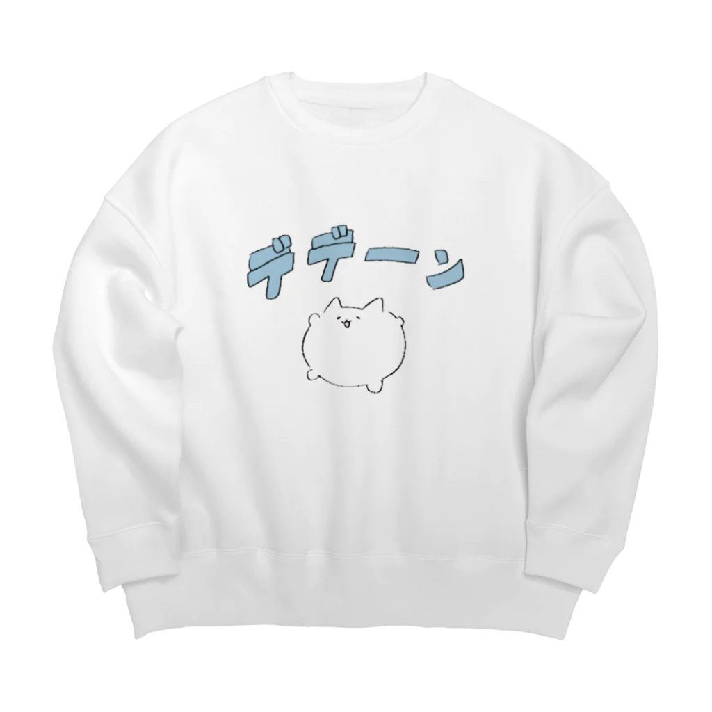 うる。のデデーンねこたん Big Crew Neck Sweatshirt