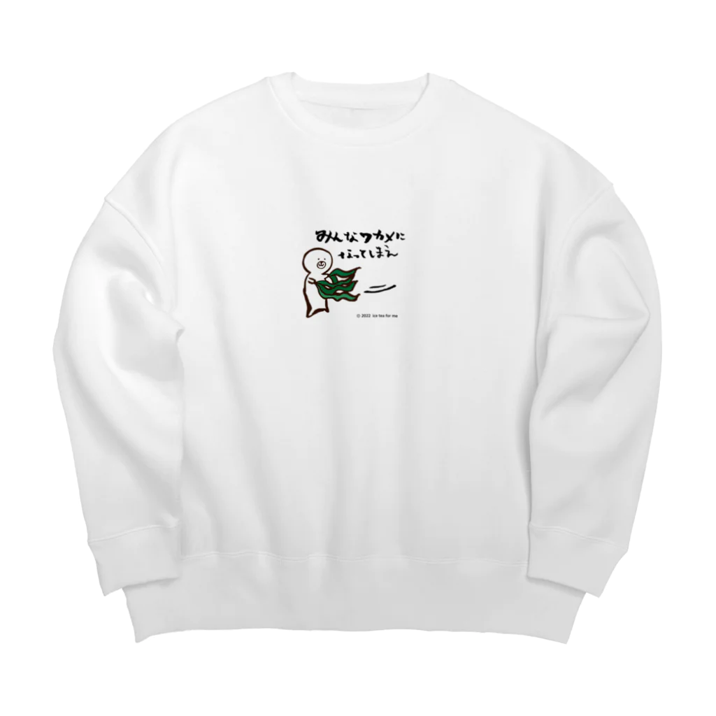 アイスティーフォーミーのわかめに翻弄されるにゃざらしさん Big Crew Neck Sweatshirt