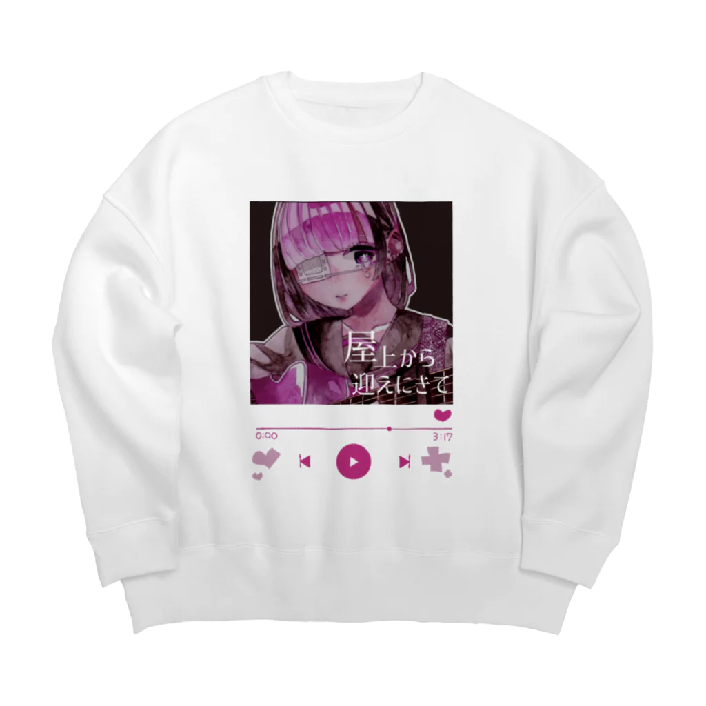 あいとくんの屋上から迎えにきて‪‪❤︎‬再生画面風‪‪❤︎‬両面印刷‪ Big Crew Neck Sweatshirt