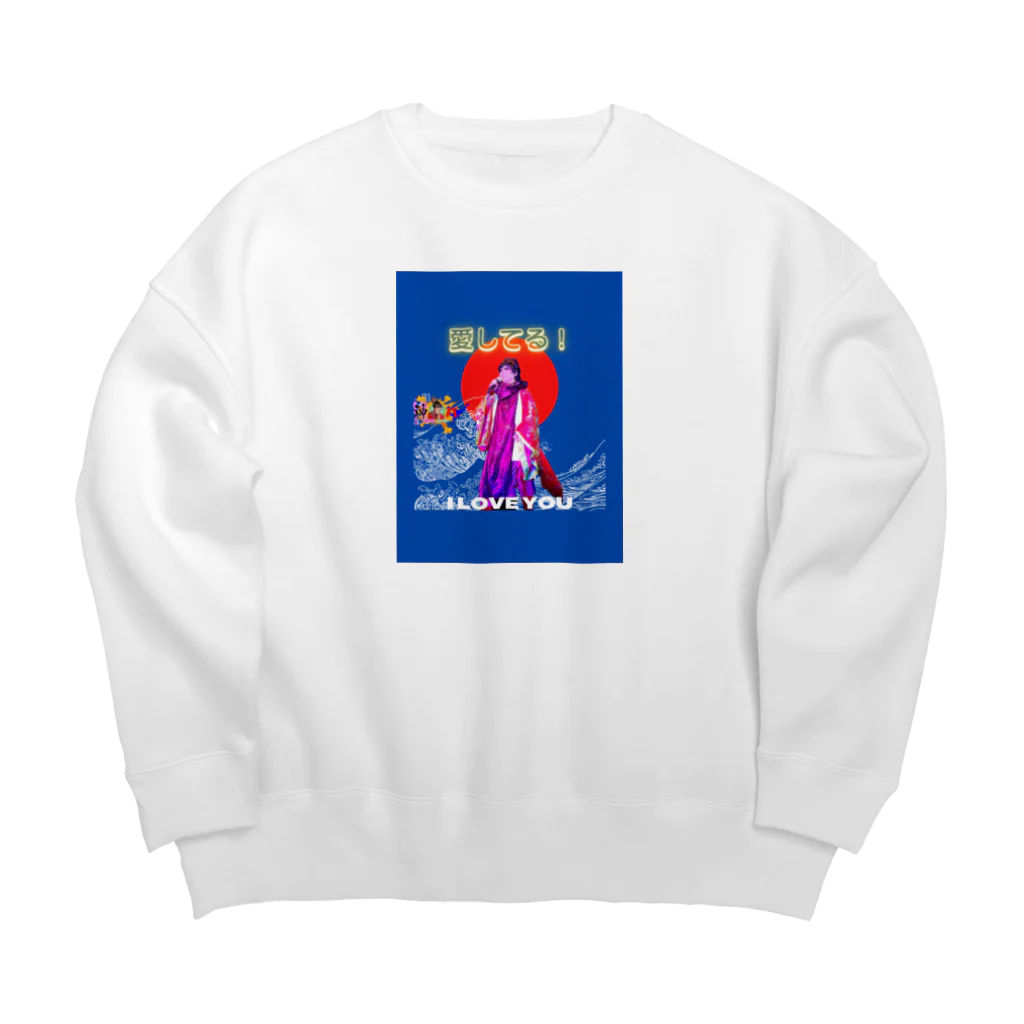 身につけ・眺めるだけで幸運を引き寄せる、神ひろしの癒しのグッズの愛グッズ Big Crew Neck Sweatshirt