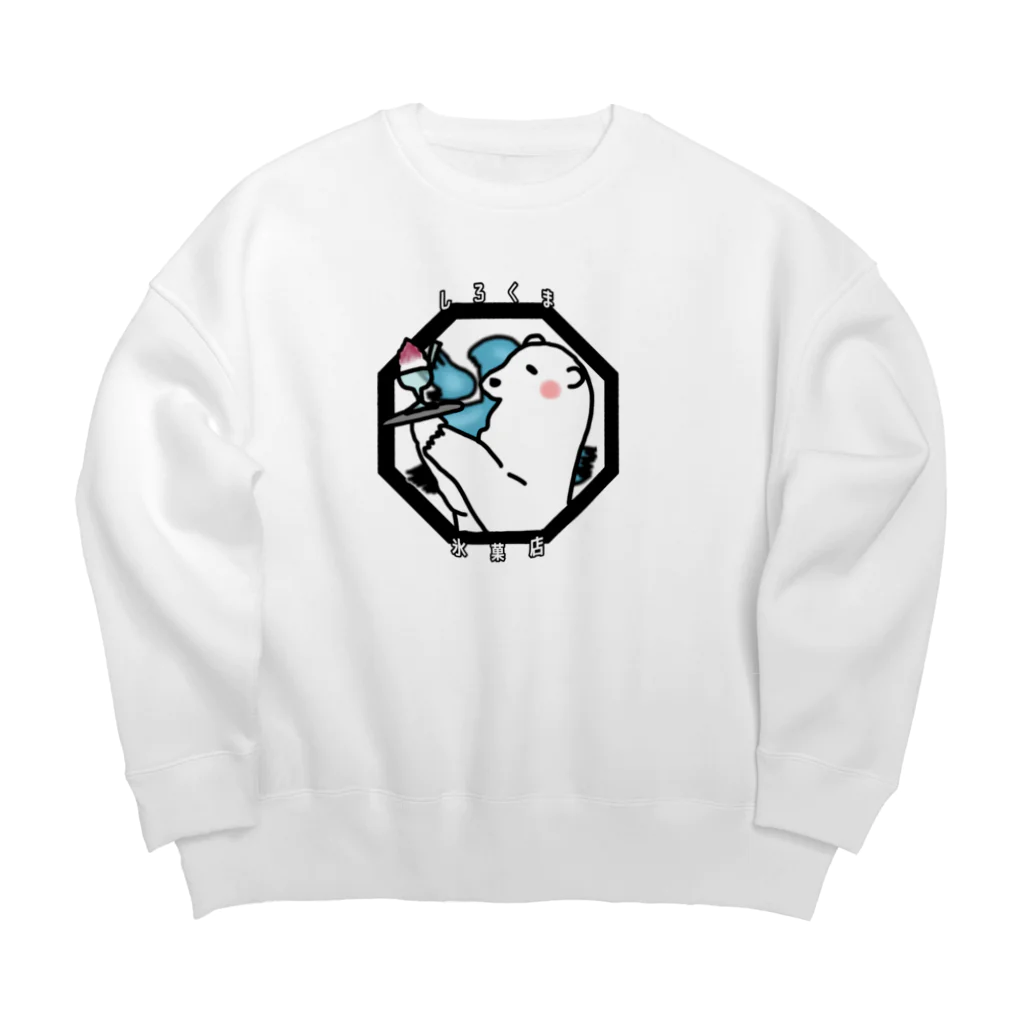 ロジローのしろくま氷菓店(八角形デザイン) Big Crew Neck Sweatshirt