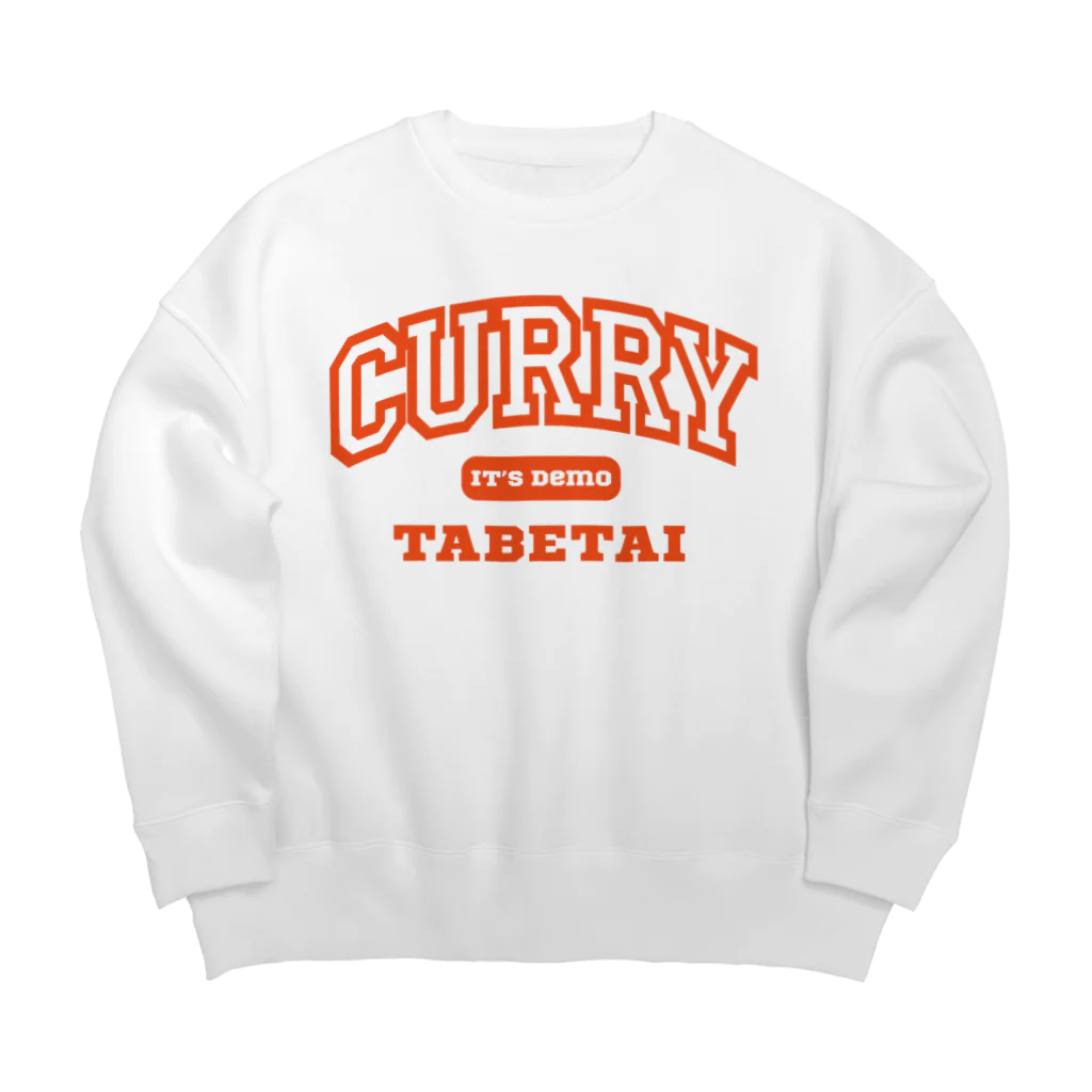 餃子食べたいのいつでもカレー食べたい Big Crew Neck Sweatshirt