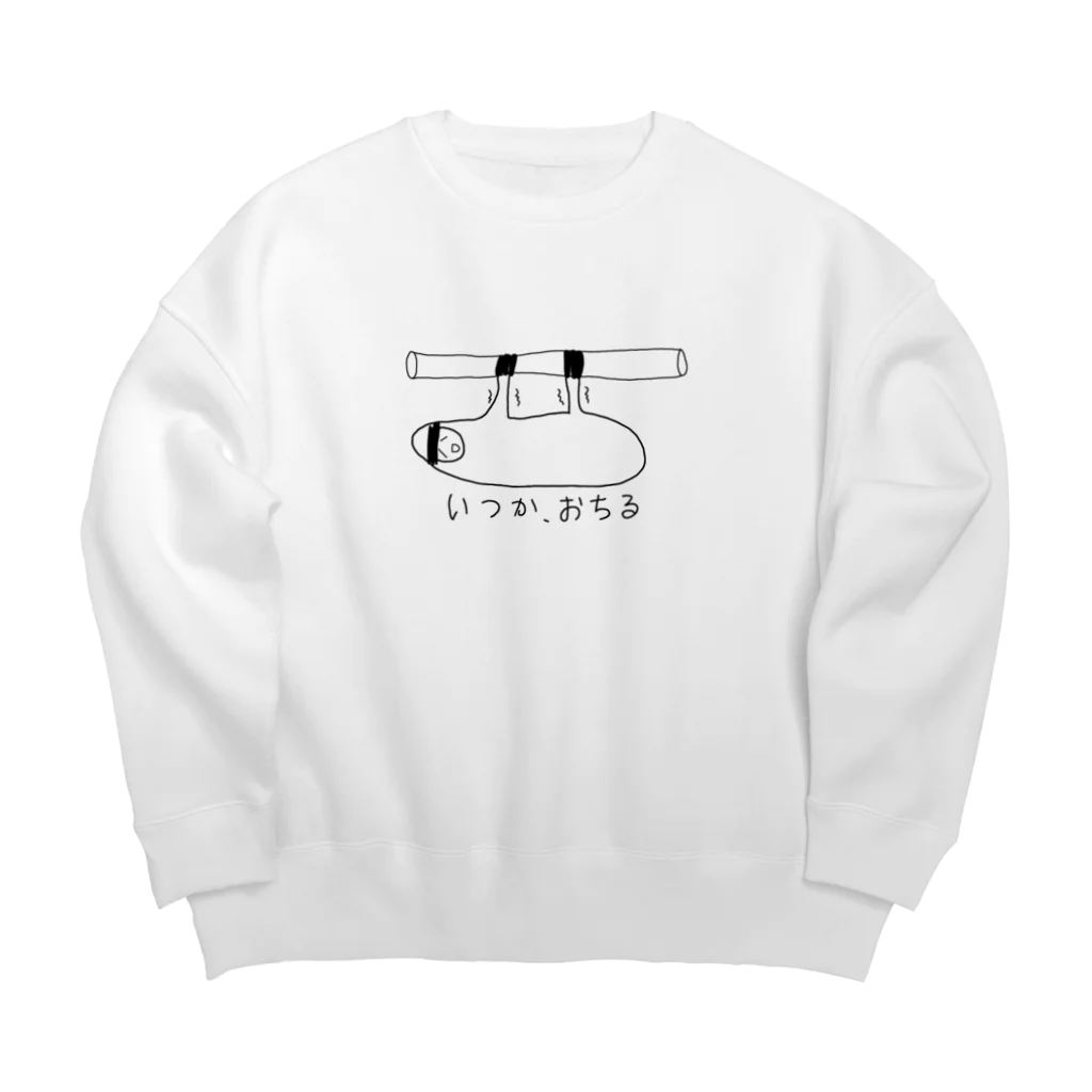 うららかわらびの部屋のいつかおちるナマケモノ Big Crew Neck Sweatshirt