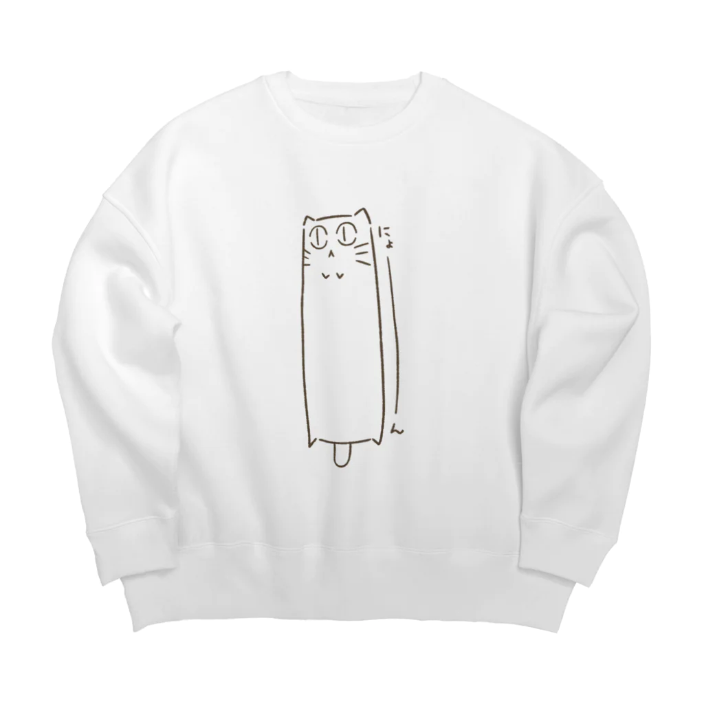 はこみけショップのはこみけにょーん Big Crew Neck Sweatshirt