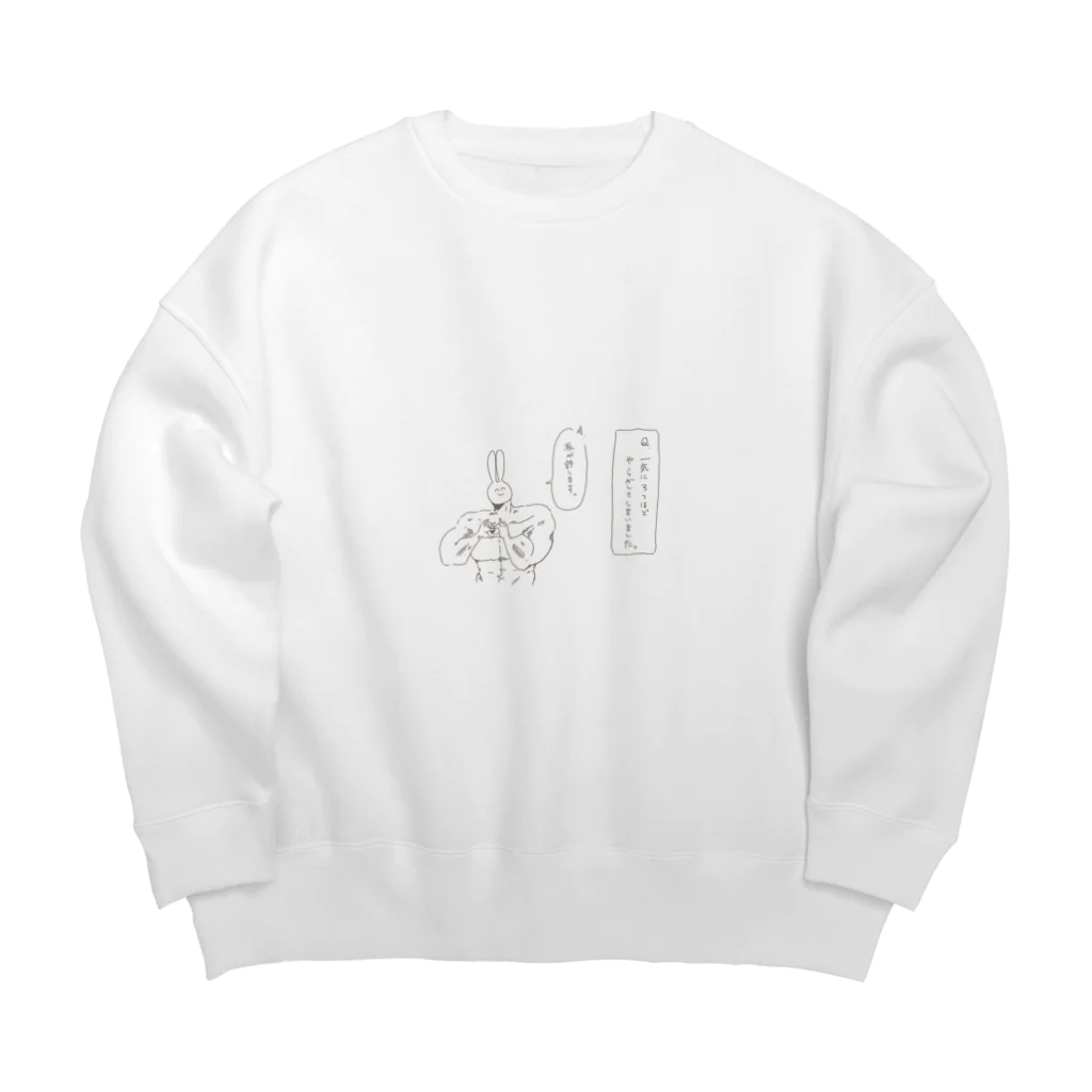 ワキラキの許してくれるうさぎ Big Crew Neck Sweatshirt