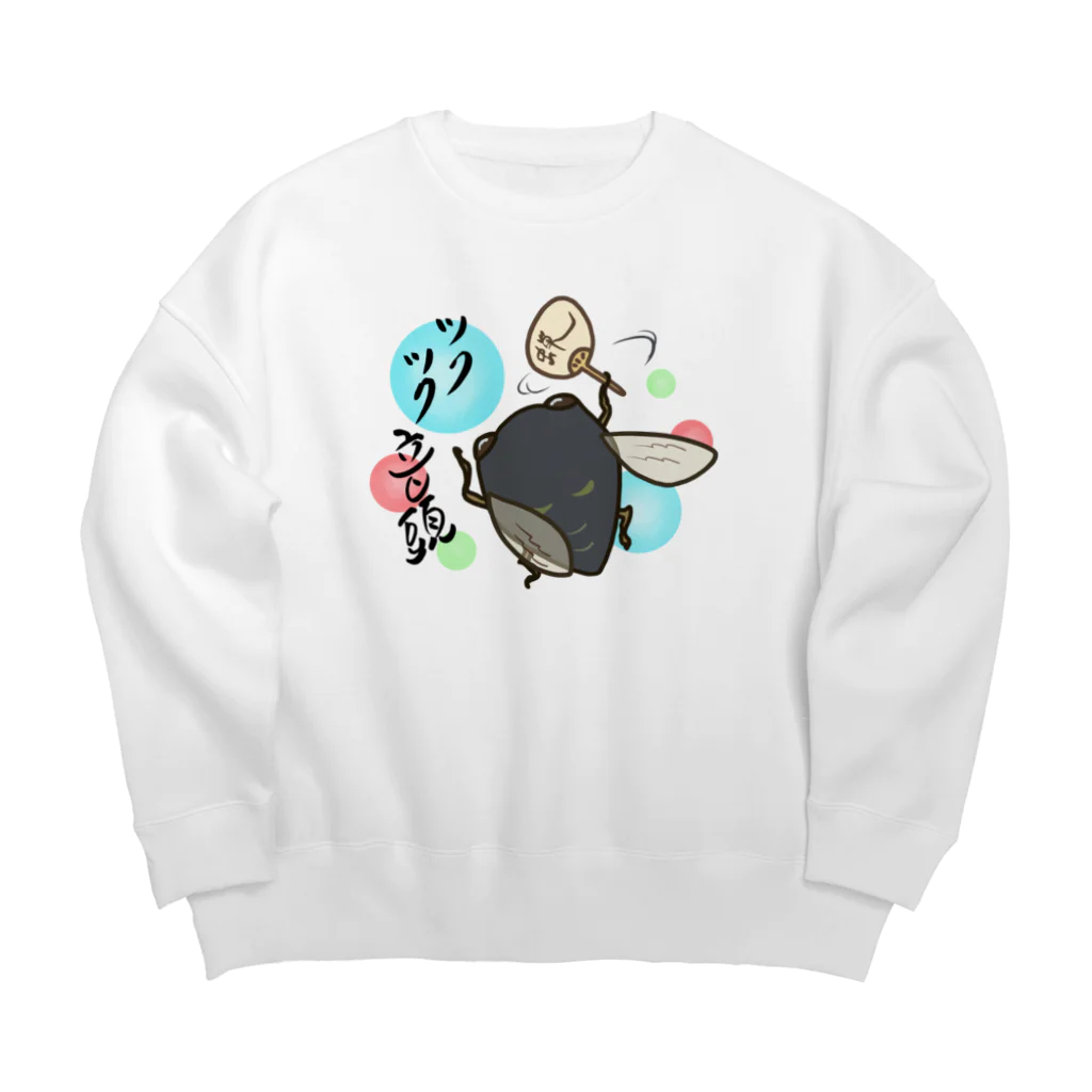 AtelierCharoiのツクツク音頭 Big Crew Neck Sweatshirt