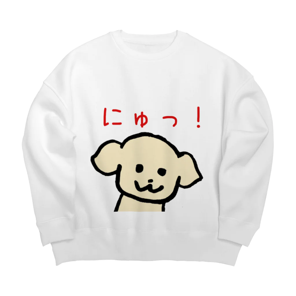 ブンブンたまごのはちみつのにゅっ！ Big Crew Neck Sweatshirt