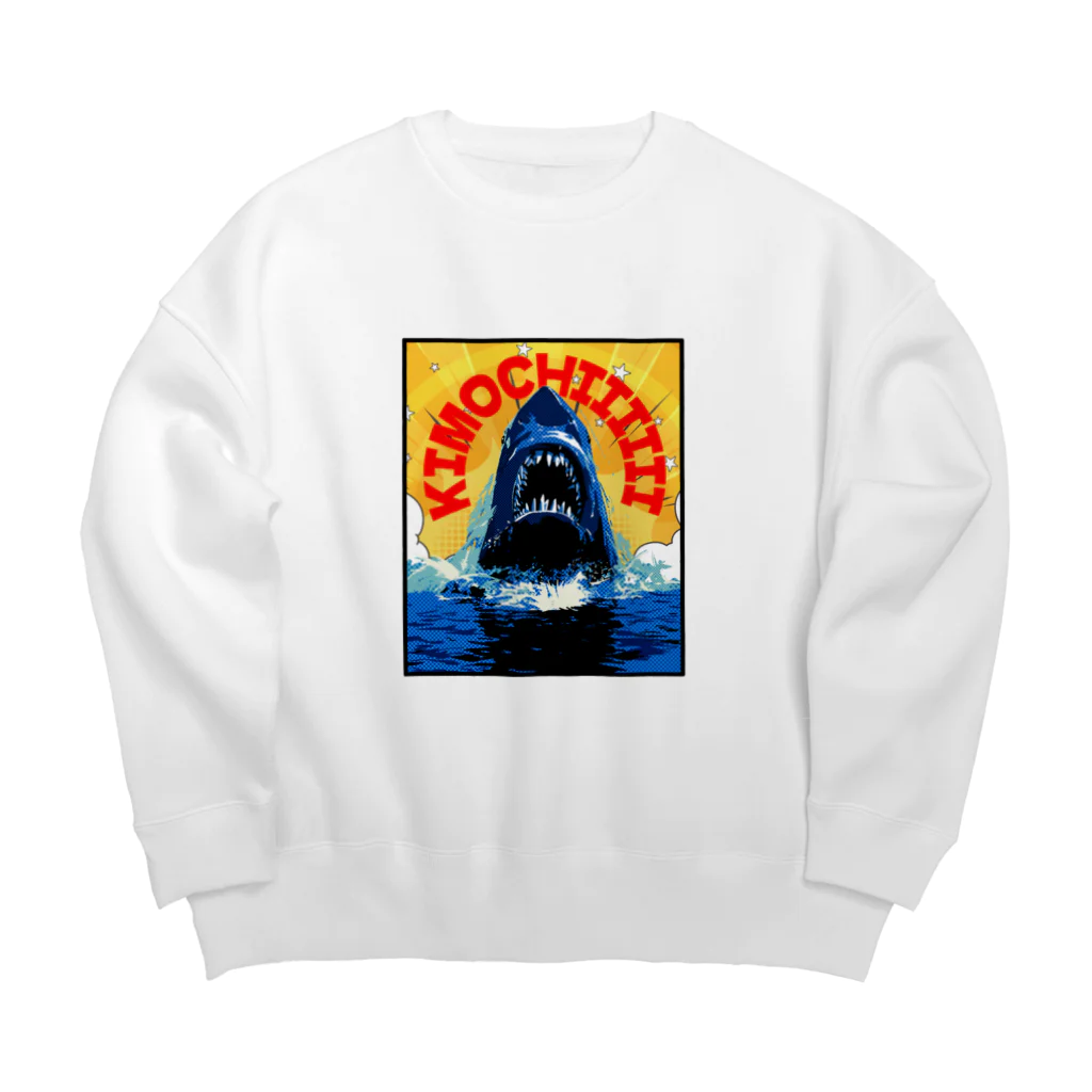 サウナの洋服屋さんの水風呂気持ち良い Big Crew Neck Sweatshirt