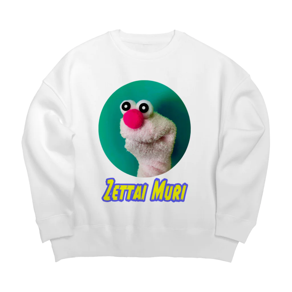 イッレ・コスヤのZettai Muri Big Crew Neck Sweatshirt