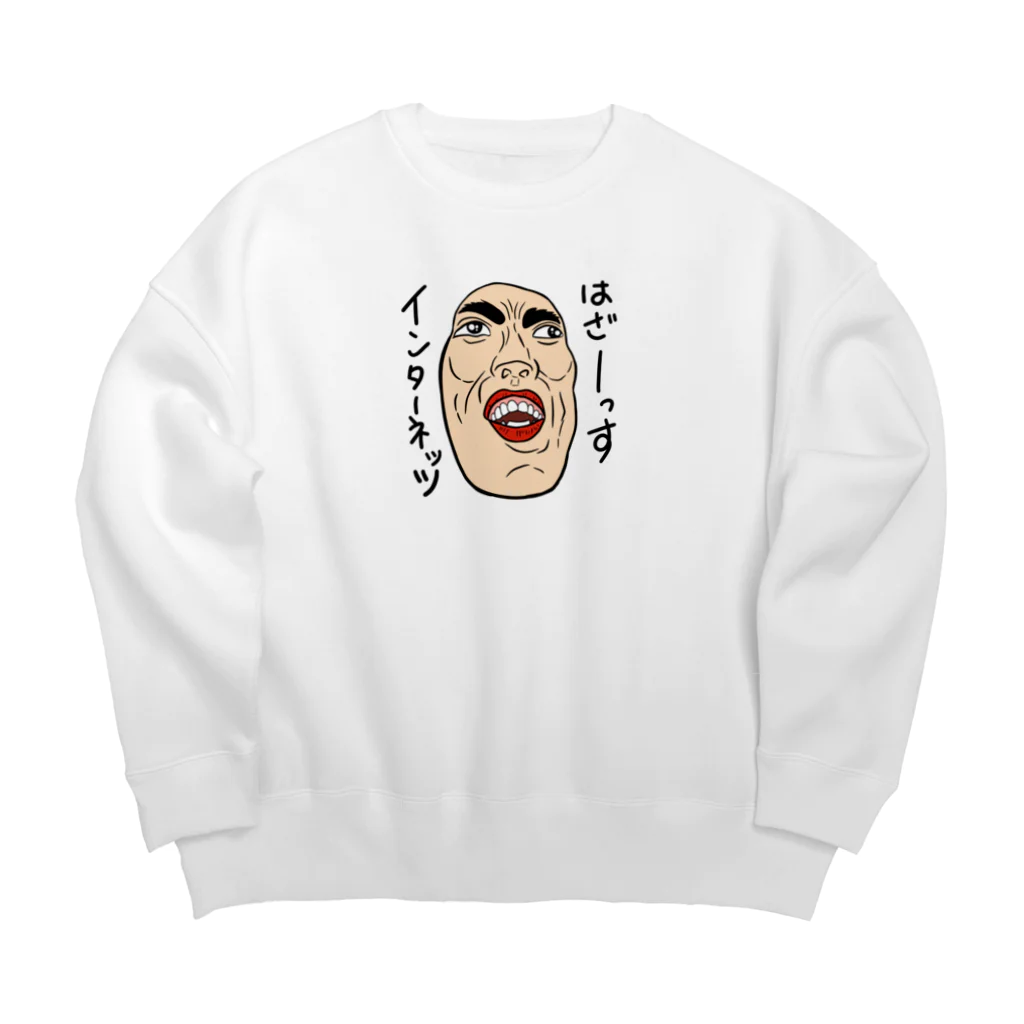 じゅうに（Jyuuni）の0062・サダ（メガネ無し）・配信者シリーズ（じゅうにブランド） Big Crew Neck Sweatshirt