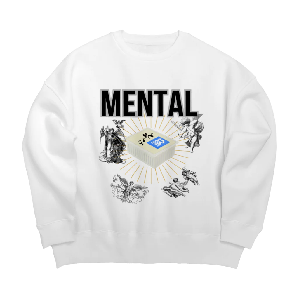 ㌍のるつぼのとうふめんたる Big Crew Neck Sweatshirt