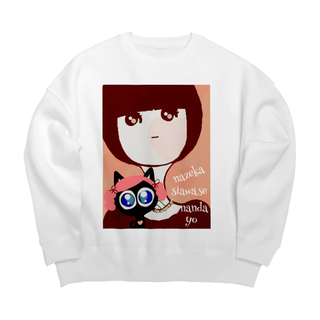 sasame's shopのねことわたし  なぜか 幸せ なんだよ Big Crew Neck Sweatshirt