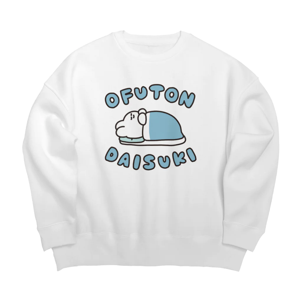 ナポリのSUZURIのお布団だいすき Big Crew Neck Sweatshirt