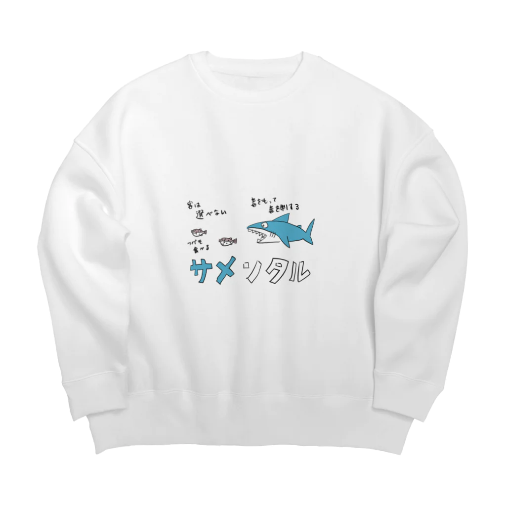 zigedonのサメンタル Big Crew Neck Sweatshirt