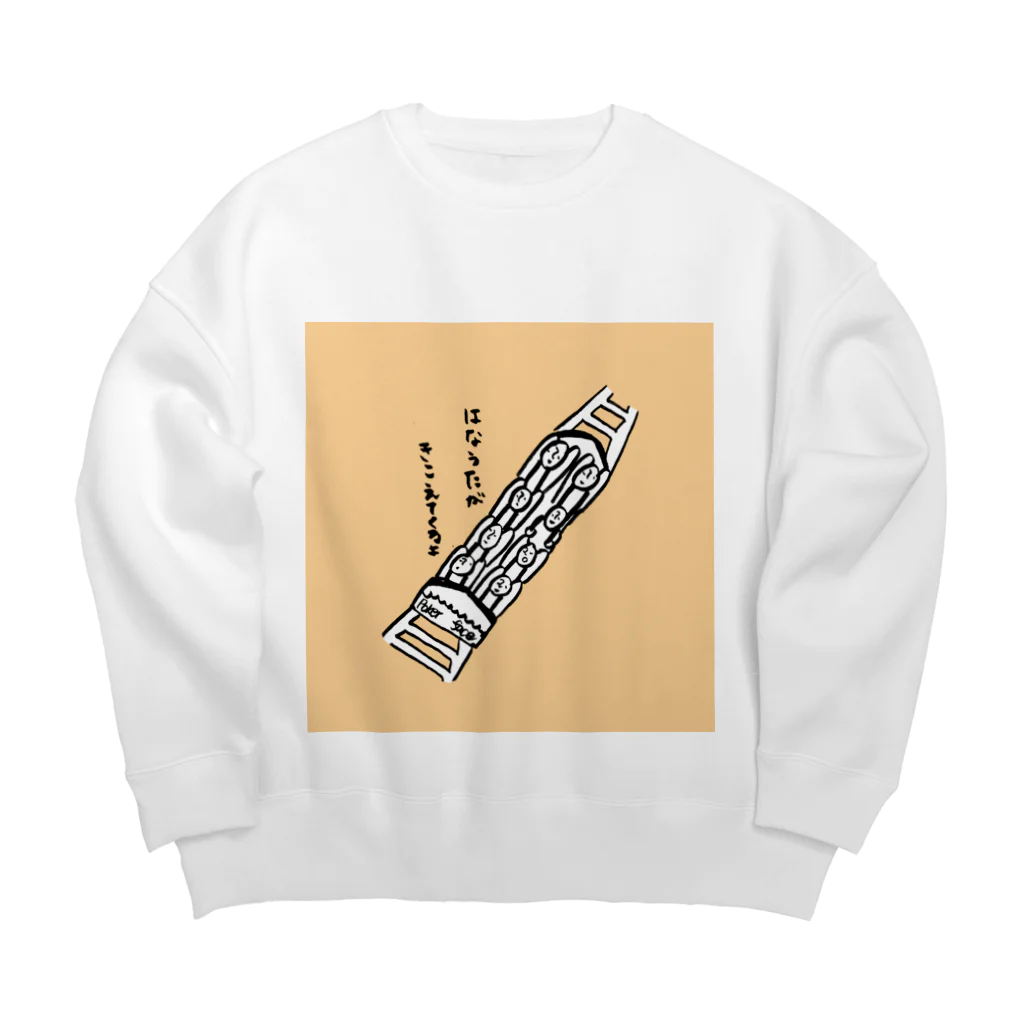 ぽーかーふぇいすのはなうたまじりのジェットコースターなぽーかーふぇいす Big Crew Neck Sweatshirt