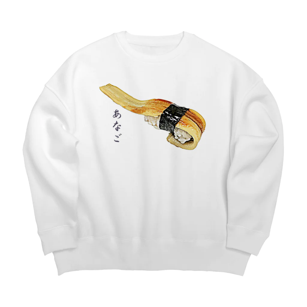 脂身通信Ｚのお寿司_握り寿司_あなご_999999 Big Crew Neck Sweatshirt