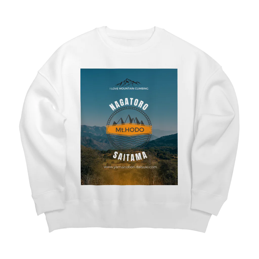 Sky00の宝登山大好き Big Crew Neck Sweatshirt