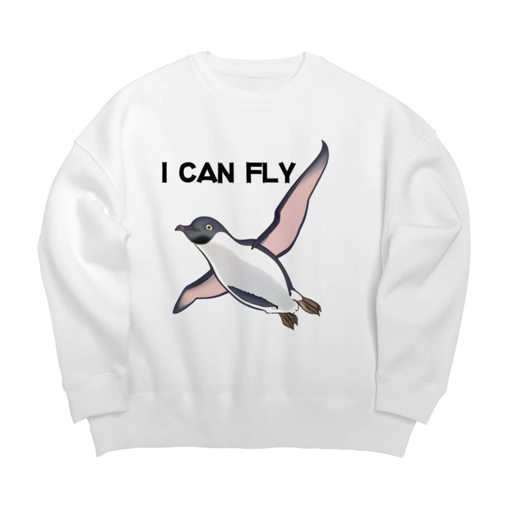 nakagawa-kikakuの空飛ぶペンギン（I CAN FLY） Big Crew Neck Sweatshirt