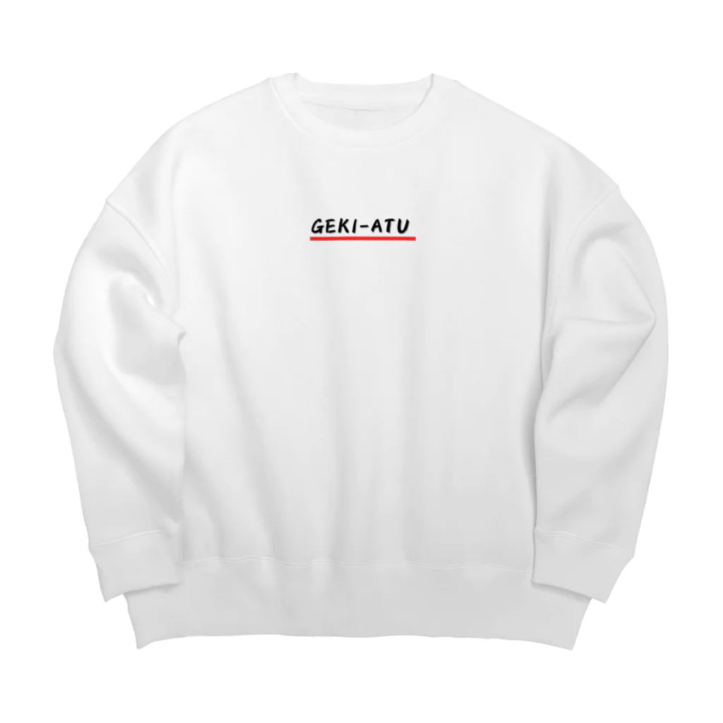 パグ男くんの休日のGEKI-ATU Big Crew Neck Sweatshirt