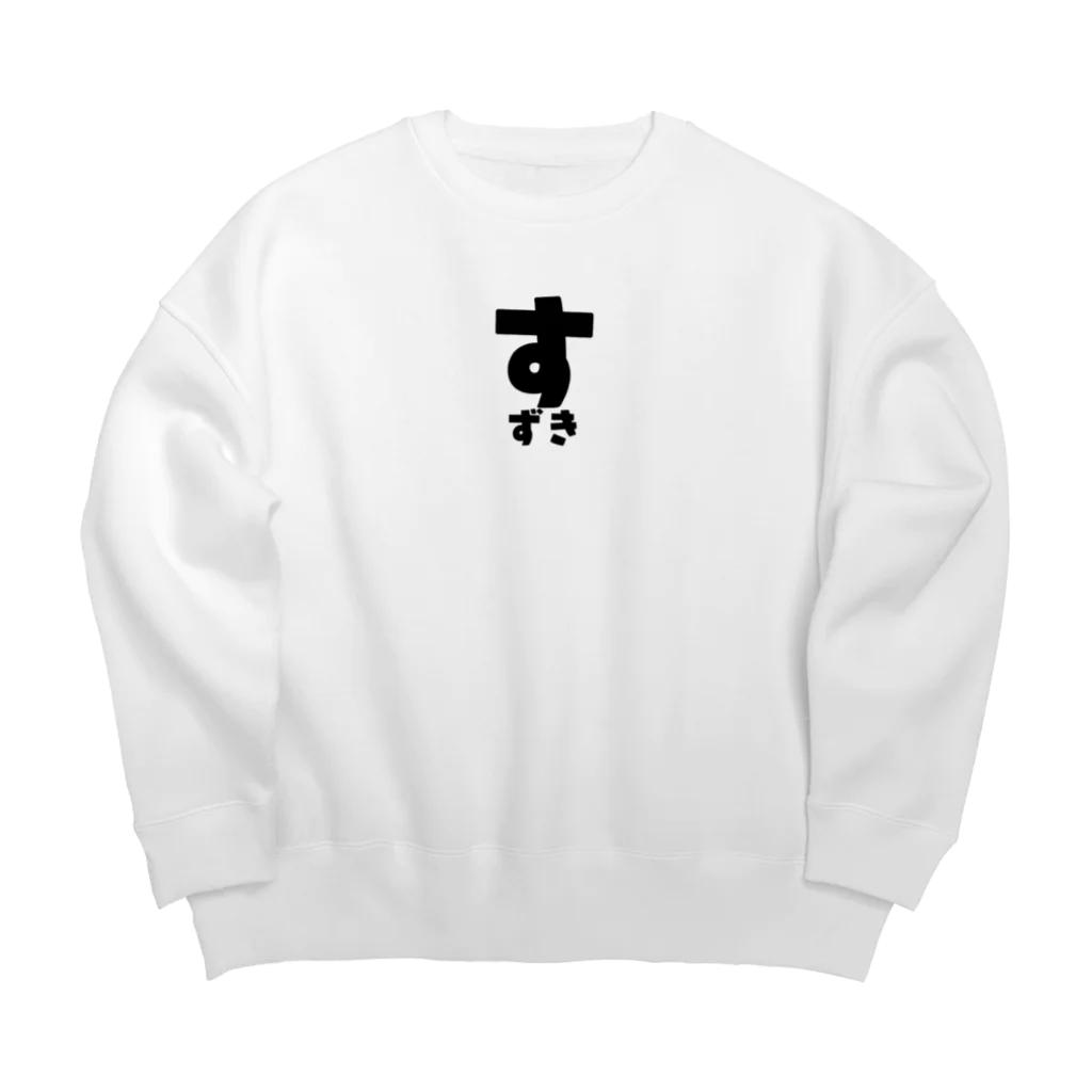 yozorAのよぞらのすずき Big Crew Neck Sweatshirt