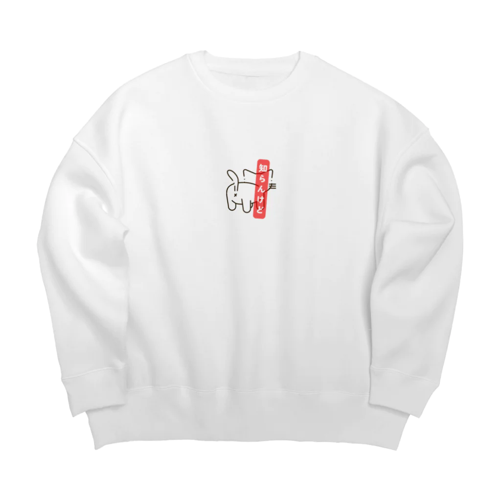 猫耳工房の猫耳工房 Big Crew Neck Sweatshirt