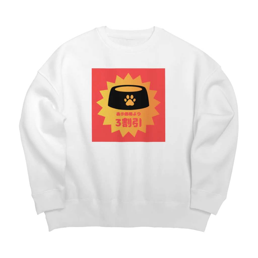 ミルクのショップのペットパウズディスカウント Big Crew Neck Sweatshirt