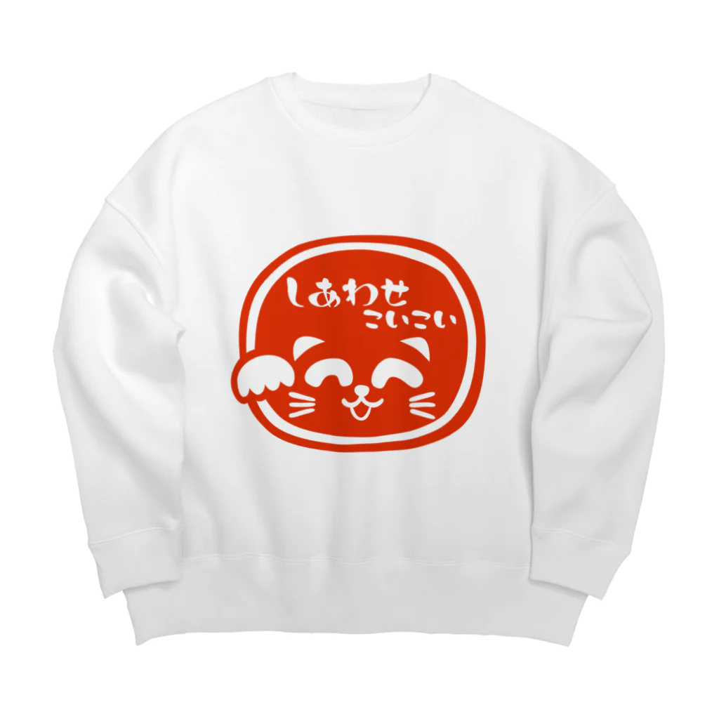 月森のどかの招き猫こいこい（スタンプ１） Big Crew Neck Sweatshirt