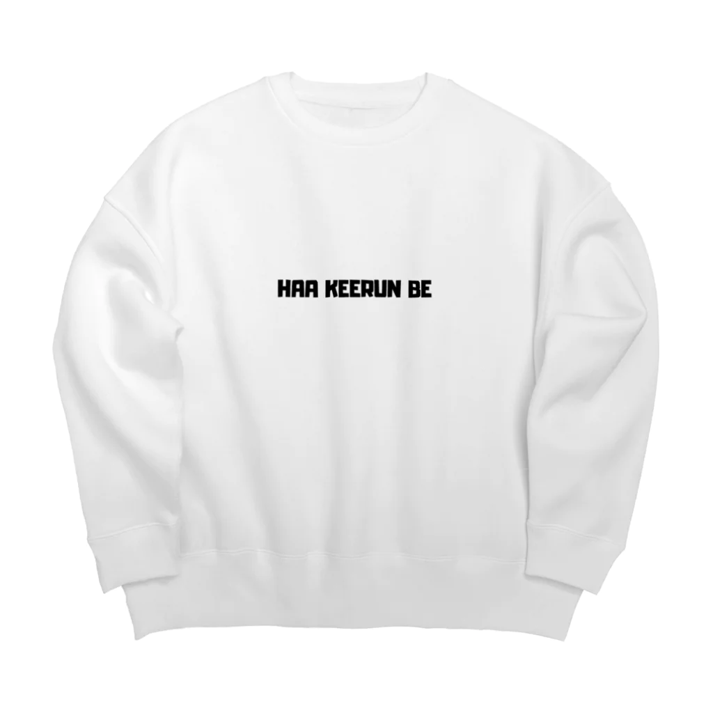 JYOUSHUU BEN SHOPのHAA KEERUN BE 【はーけーるんべぇ】上州弁 Big Crew Neck Sweatshirt